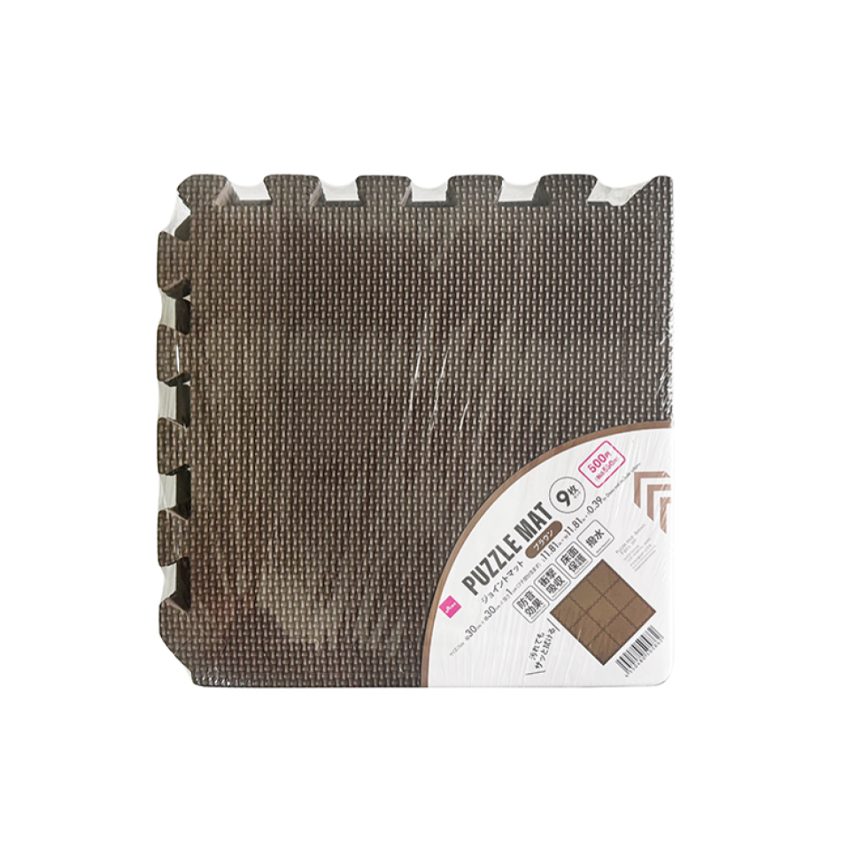 Puzzle Mat Brown 9pcs Set