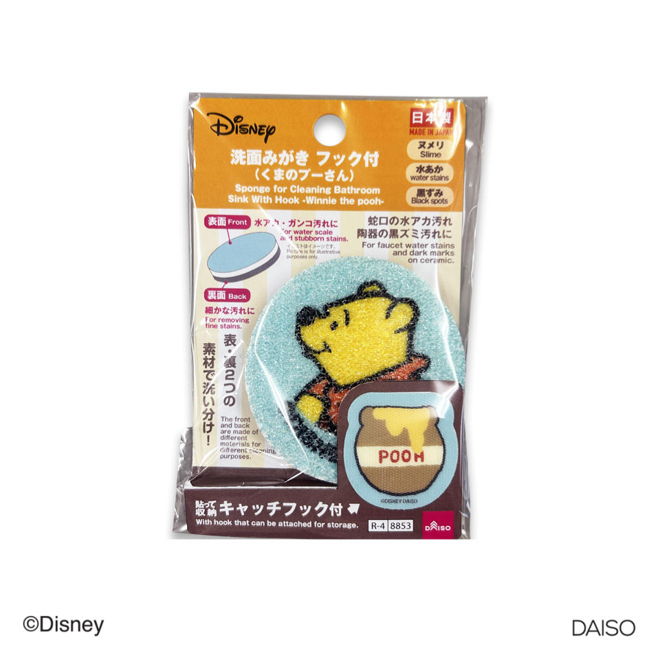 Sponge for Cleaning Bathroom Sink with Hook Winnie the pooh