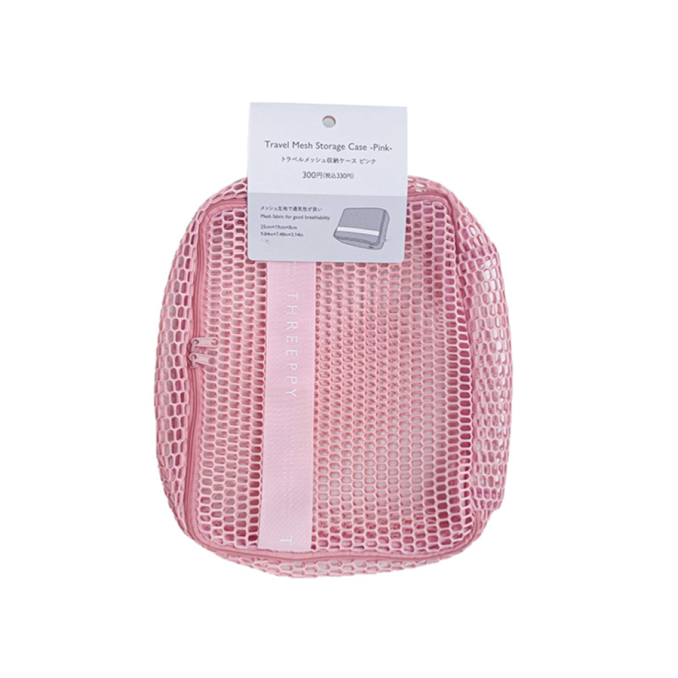 Travel Mesh Storage Case Pink