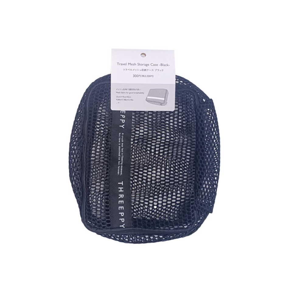 Travel Mesh Storage Case Black