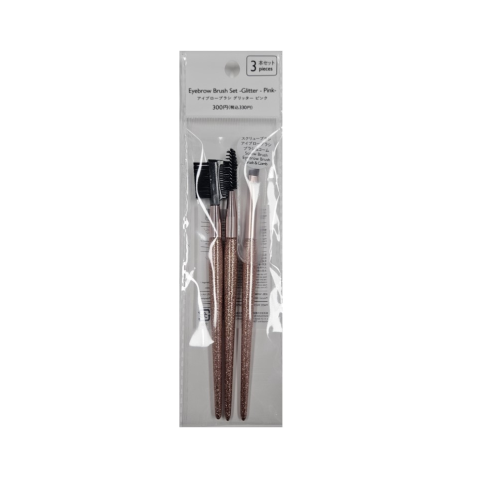 Eyebrow Brush Set Glitter Pink