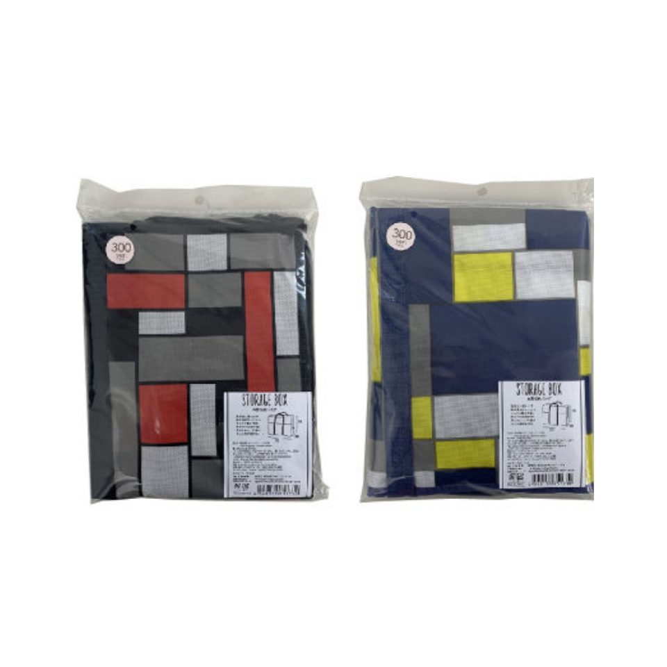 Futon Storage Bag Geometric Pattern