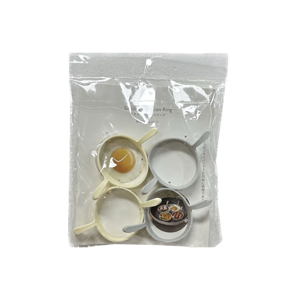 Silicone Partition Ring