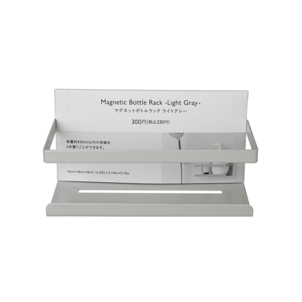 Magnetic Bottle Rack Light Gray 16cm x 8cm x 8cm