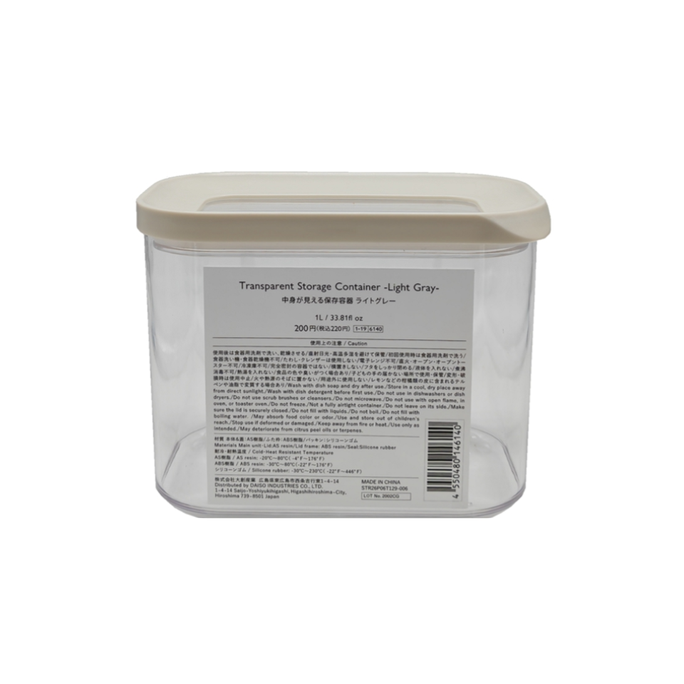 Transparent Storage Container Light Gray 1L