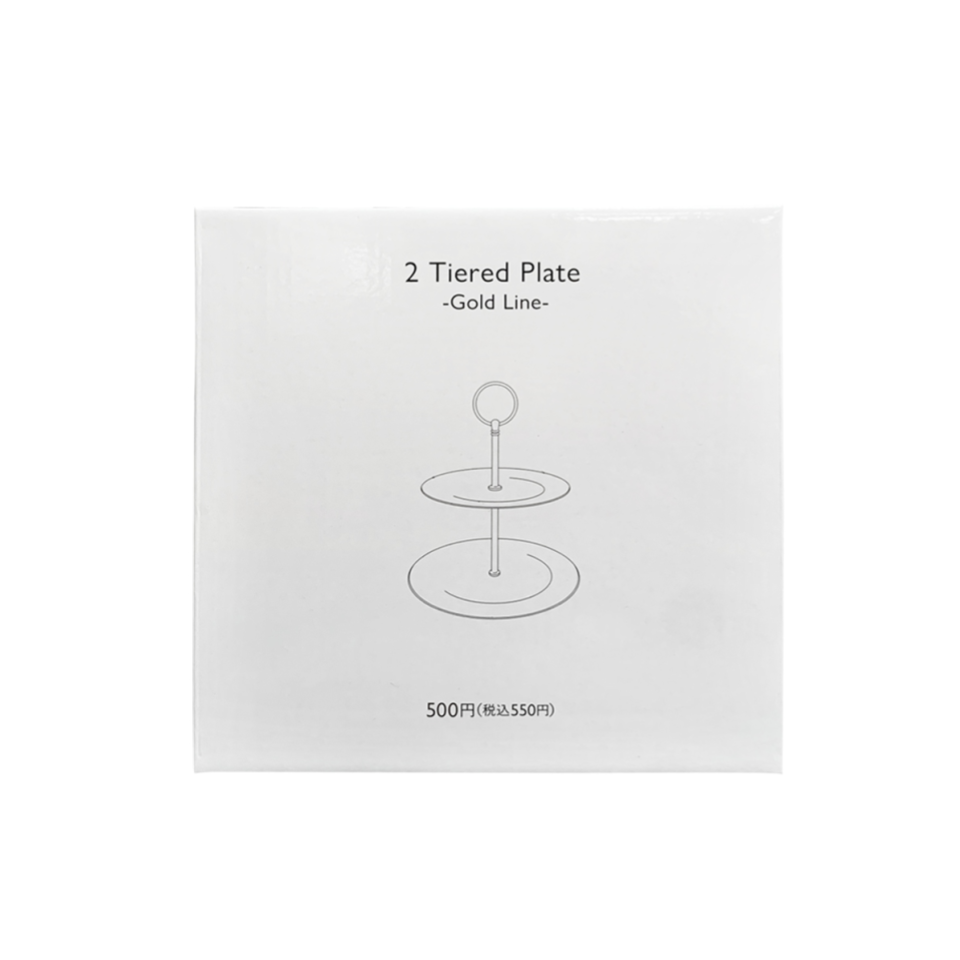 Two Tiered Plate Gold Line