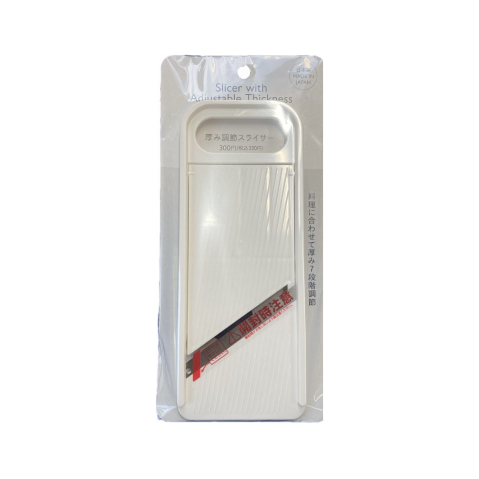 Slicer with Adjustable Thickness