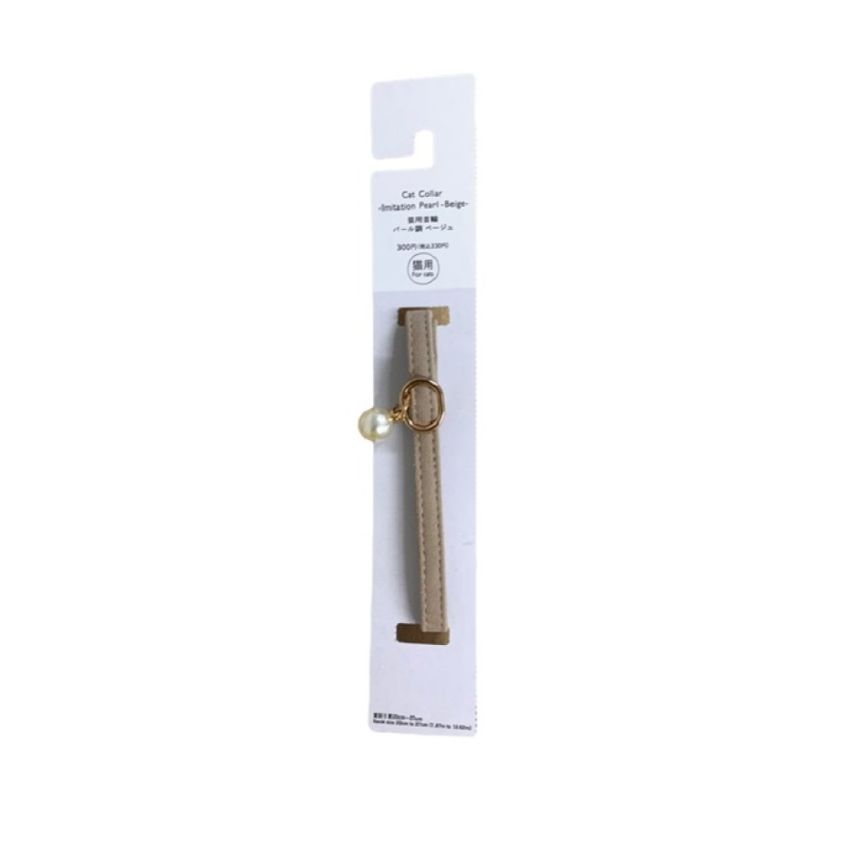 Cat Collar Imitation Pearl Beige