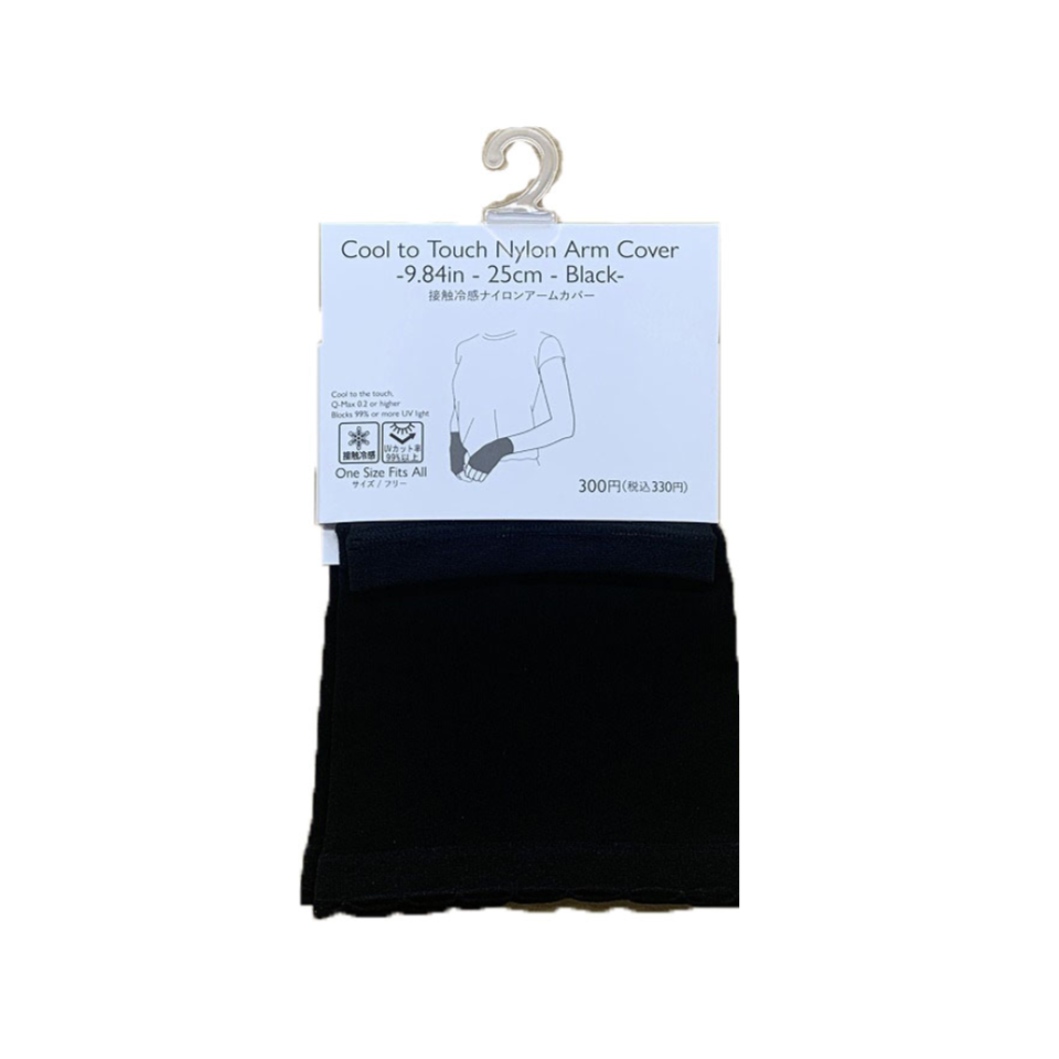 Cool to Touch Nylon Arm Cover Black 25cm
