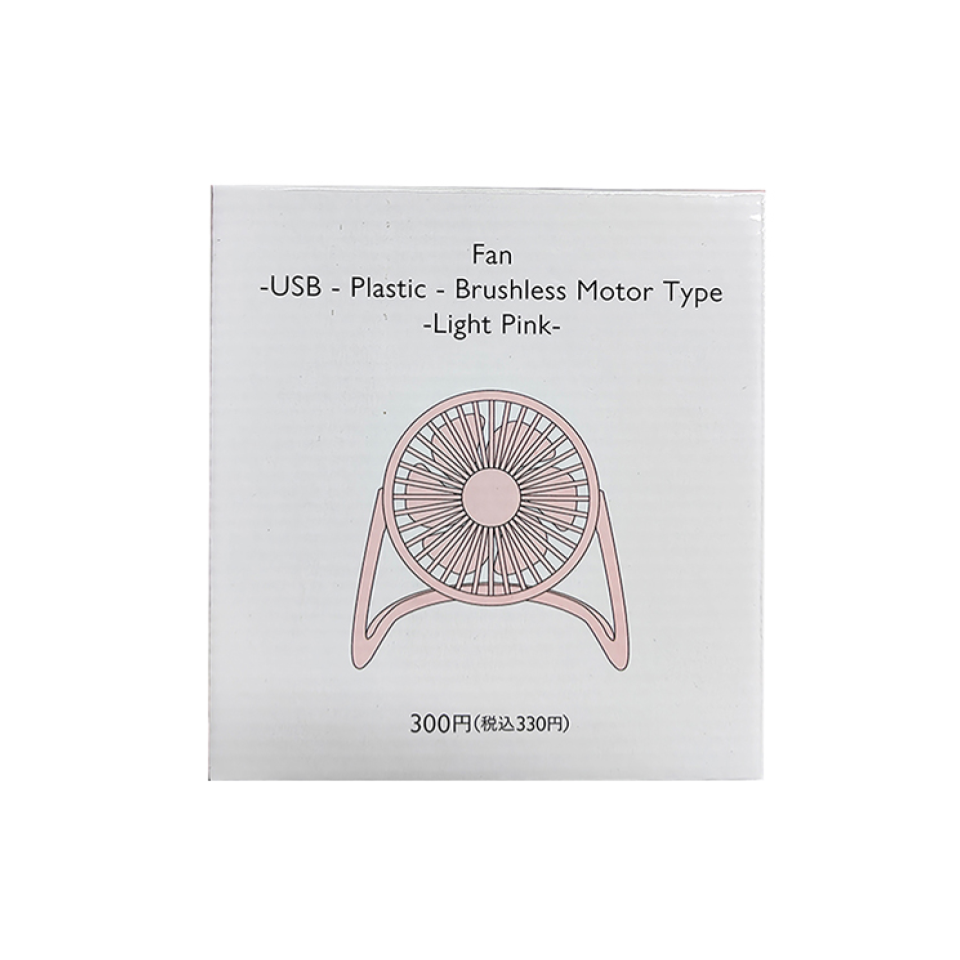Fan USB Plastic Brushless Motor Type Light Pink