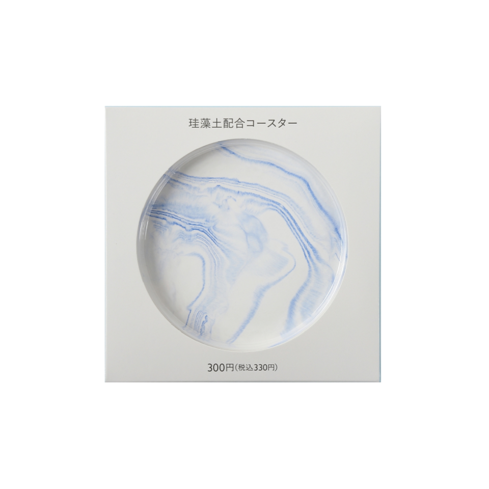 Diatomaceous Earth Coaster Marble with Cork Backing Light Blue