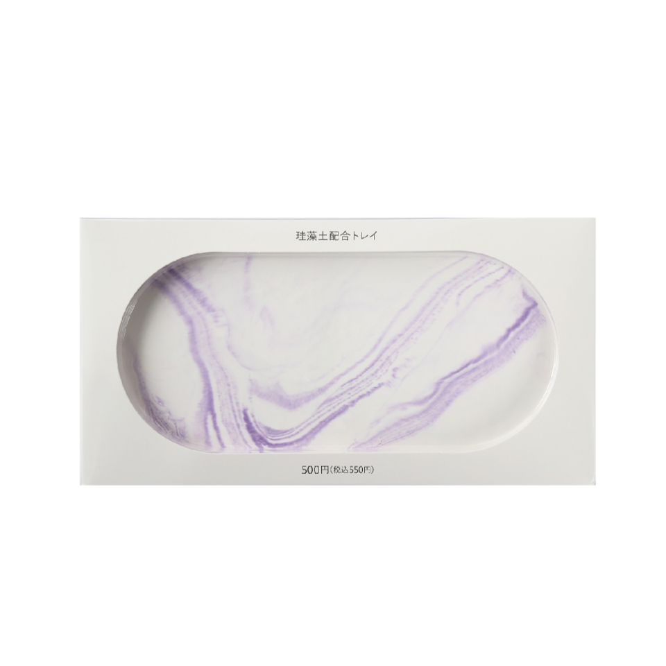 Diatomaceous Earth Tray Marble with Cork Backing Purple