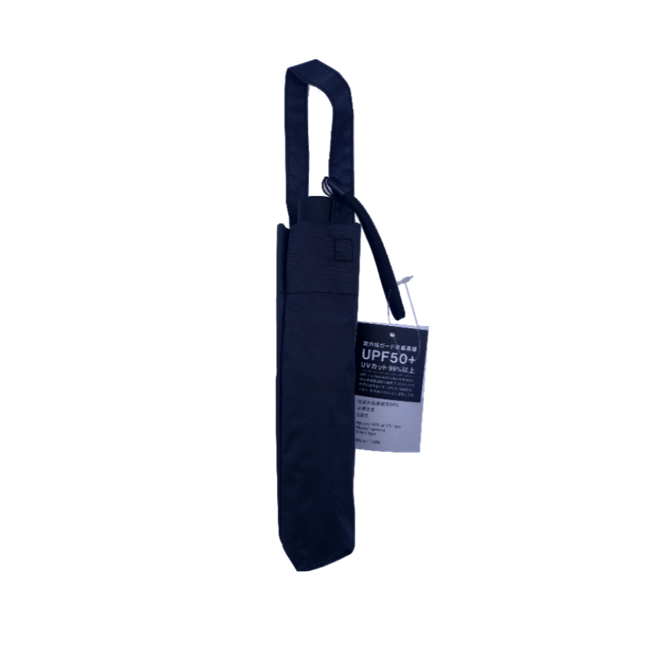 UPF50 Rain or Shine Umbrella Black