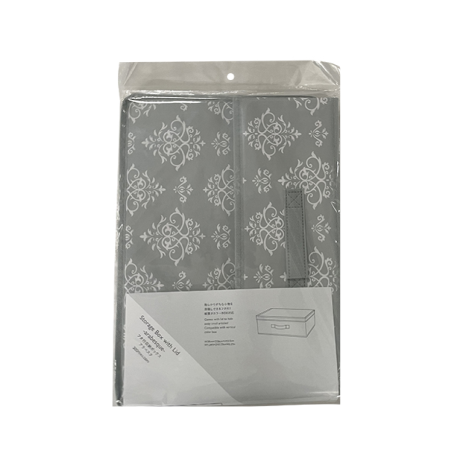 Storage Box with Lid Arabesque 38cm x 26cm x 13.5cm