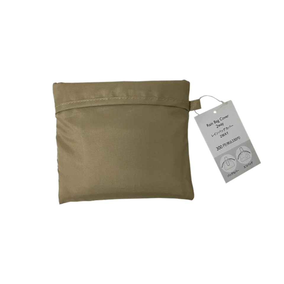 Rain Bag Cover 2 Way Beige – DAISO SINGAPORE