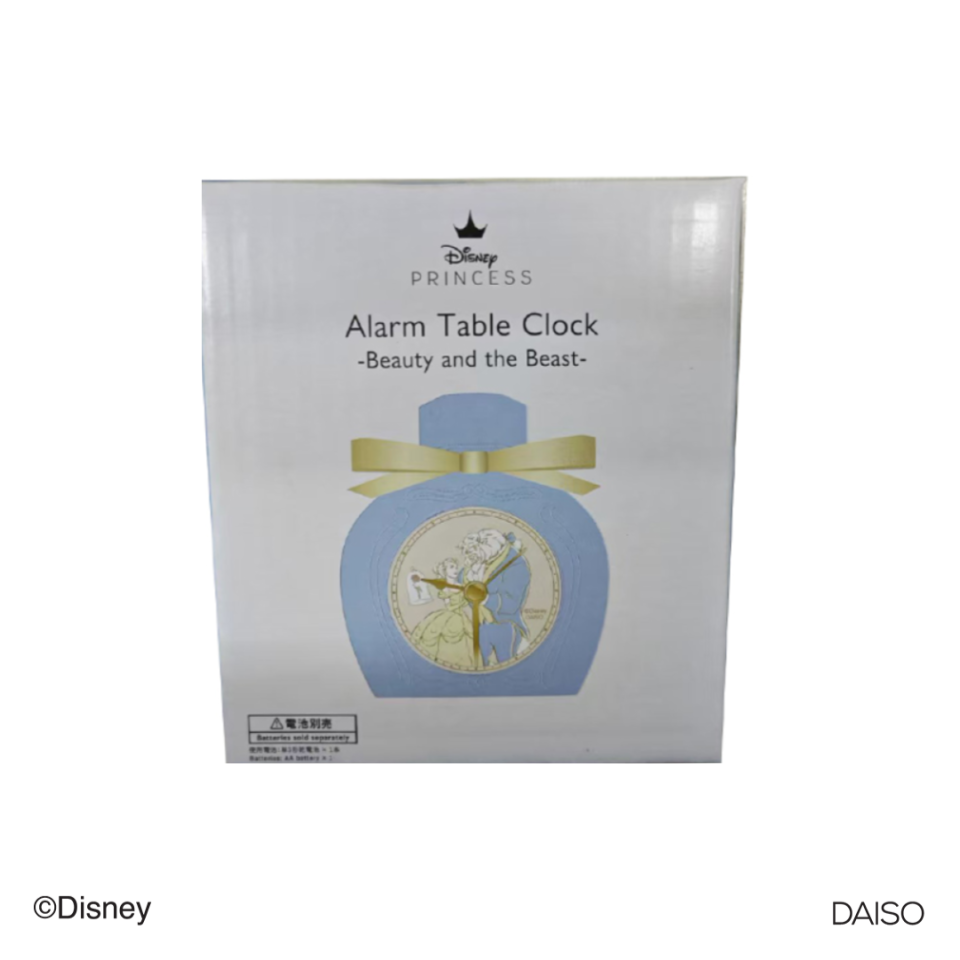 Alarm Table Clock Beauty and the Beast