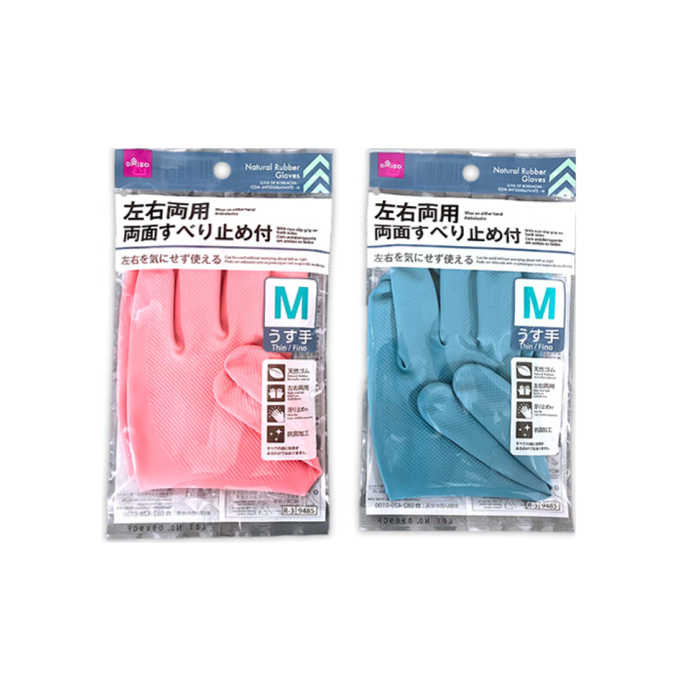 Rubber Gloves Non Slip Front and Back M