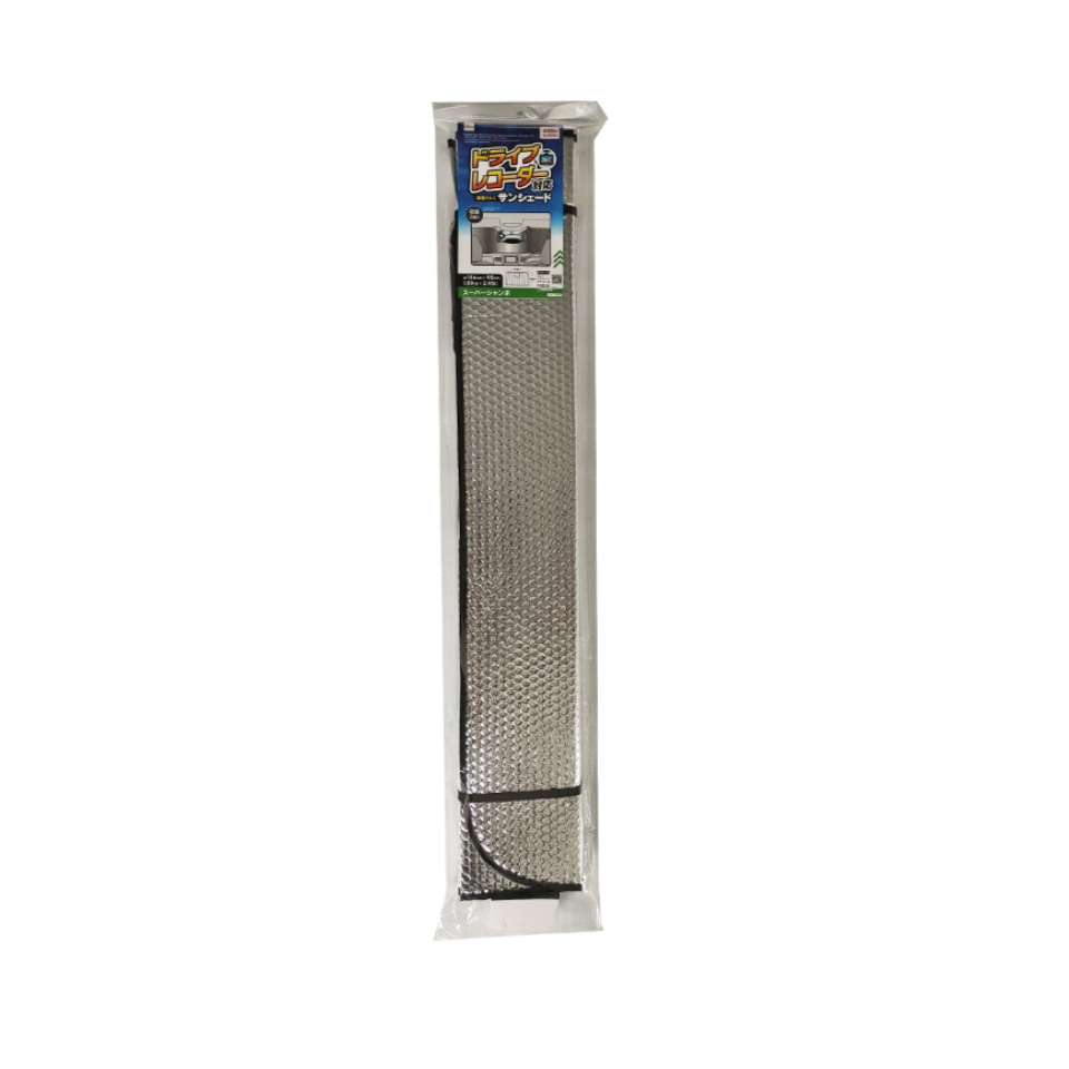 Double Sided Aluminum Sunshade Super Jumbo 1.59yd x 2.95ft