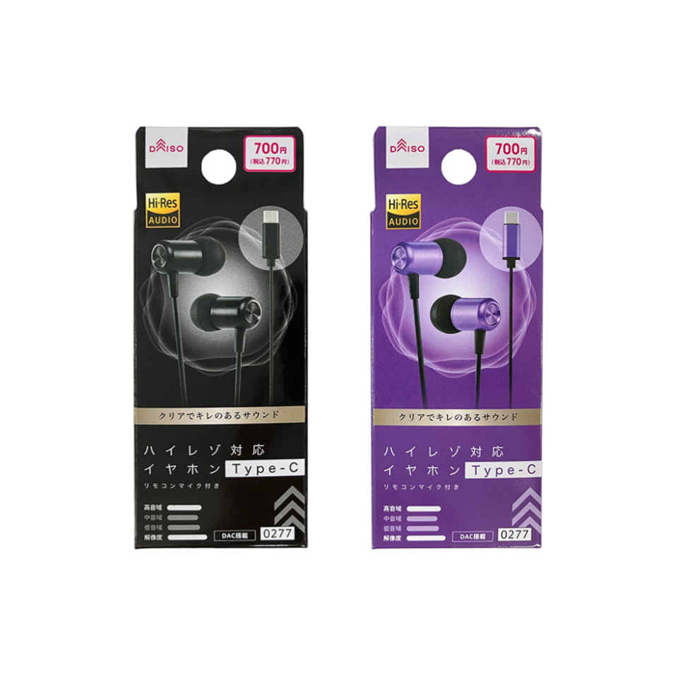High Resolution Type-C Earphones with Microphone Black/Purple