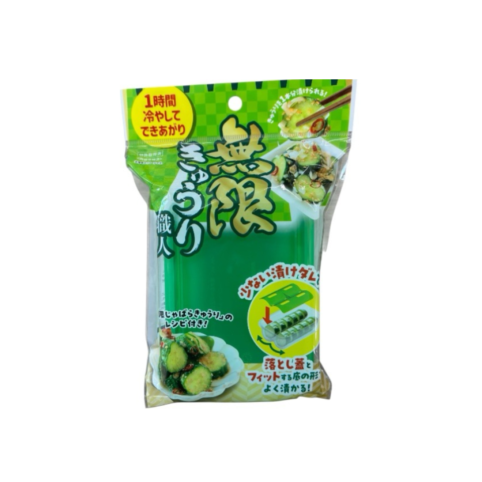 Pickled Cucumber Maker