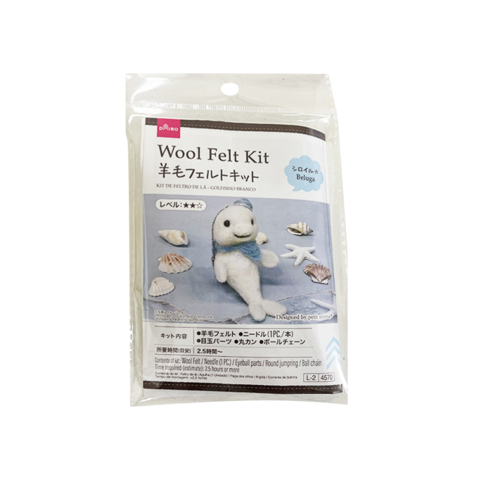 Wool Felt Kit Beluga