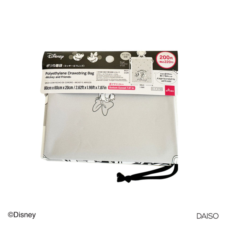 Polyethylene Drawstring Bag Mickey and Friends