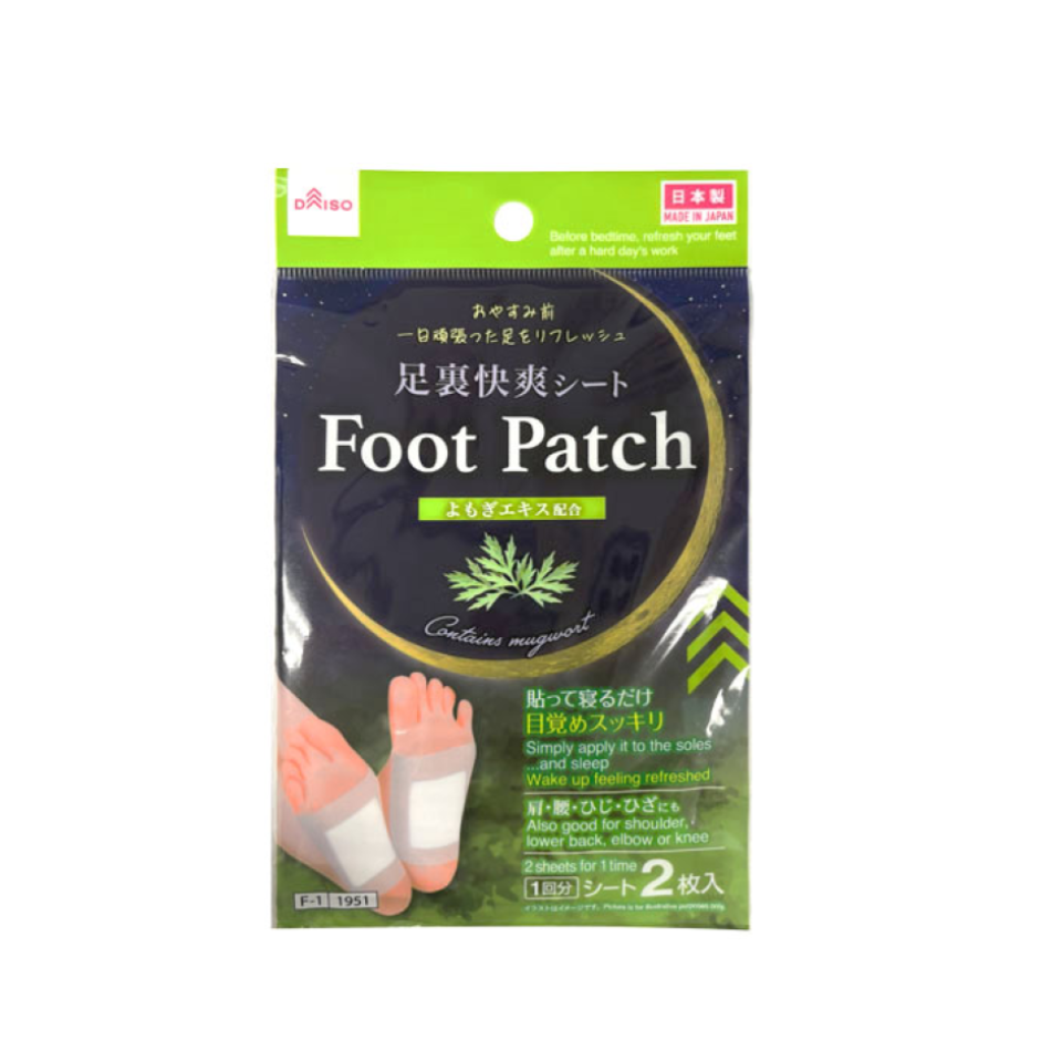 Foot Patch Contains Mugwort