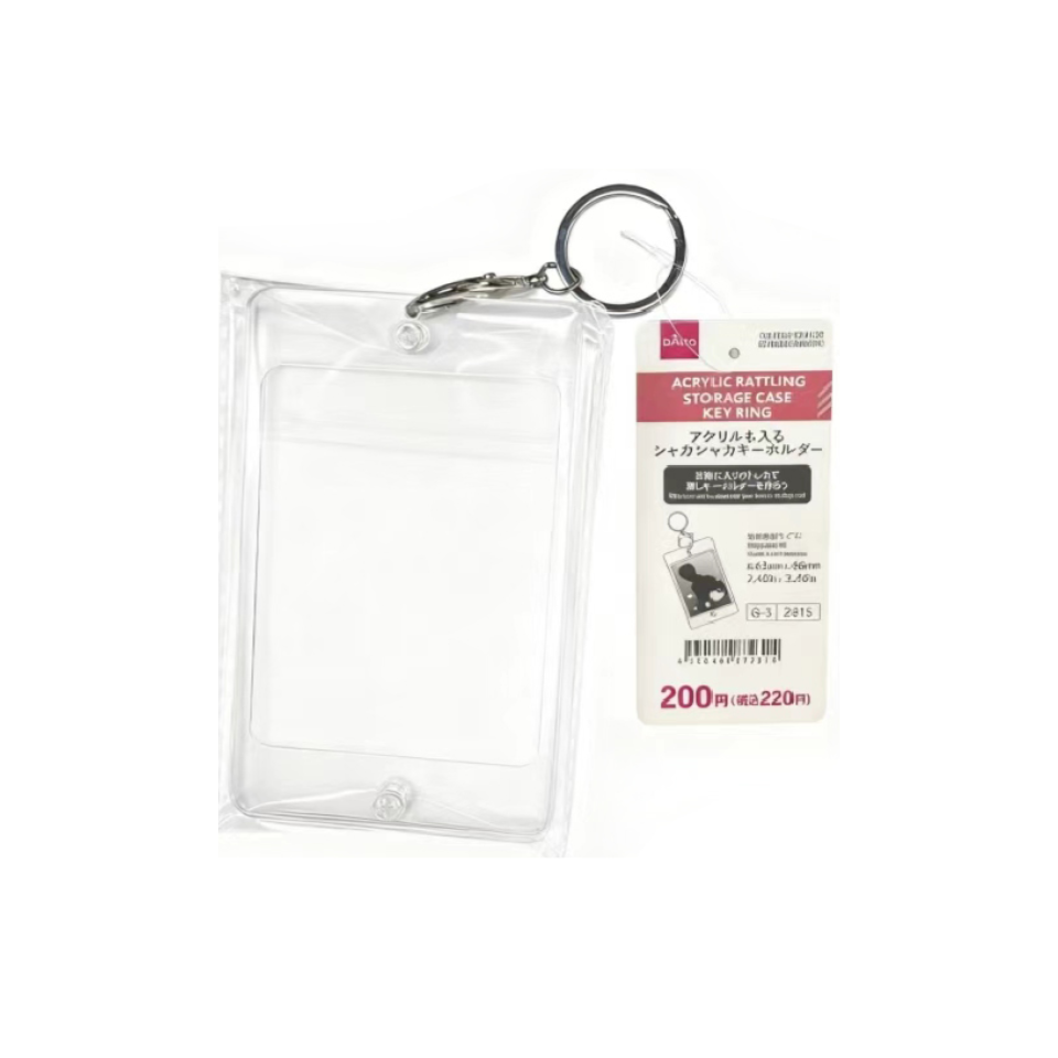 Acrylic Rattling Storage Case Key Ring