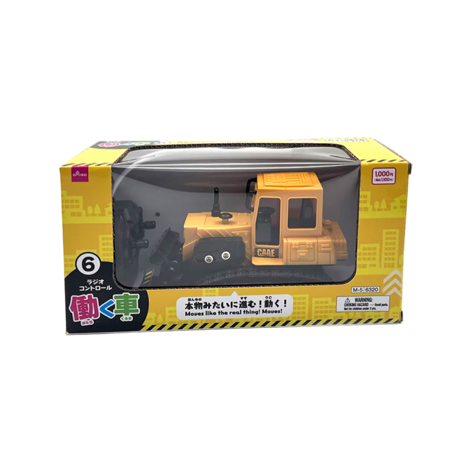 Radio Control Working Vehicle 6