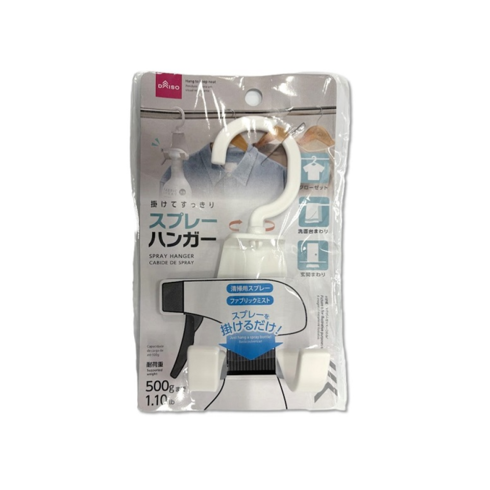 Spray Hanger