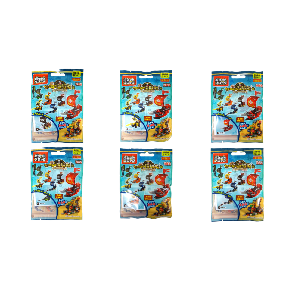 Pocket Block Pirate Ship