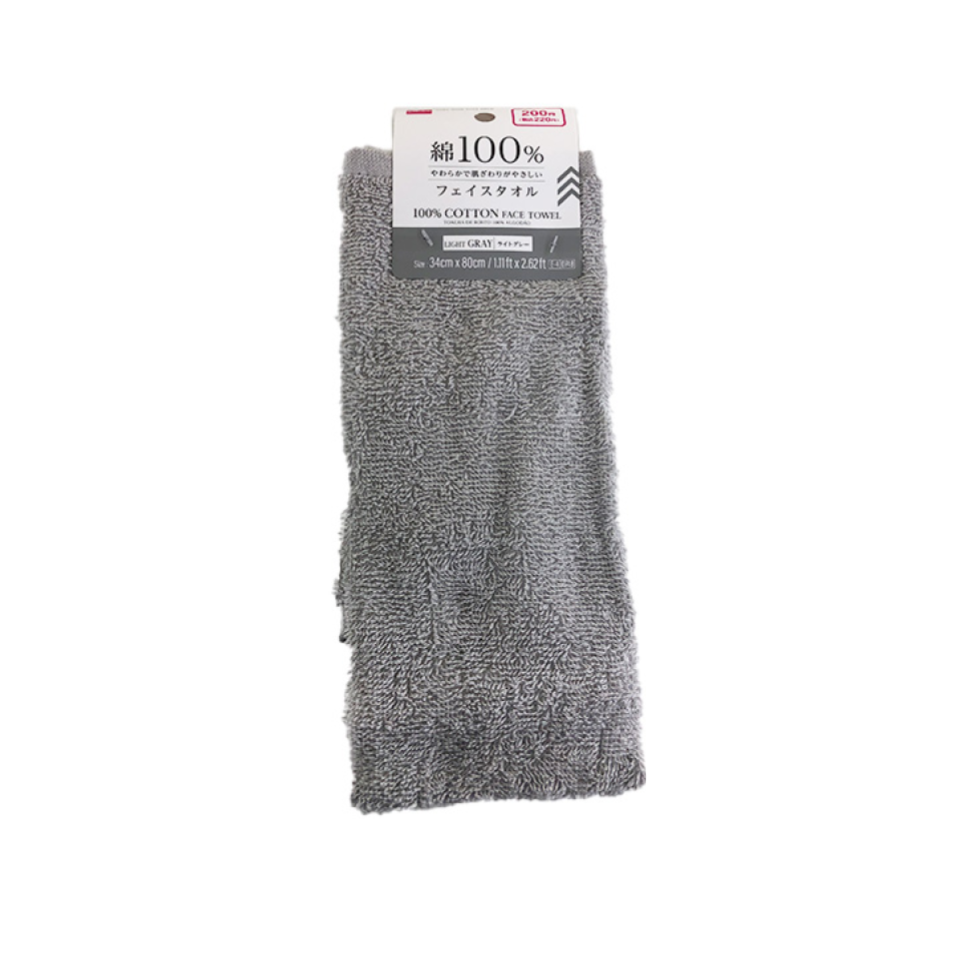 Cotton Face Towel Light Gray 34cm x 80cm