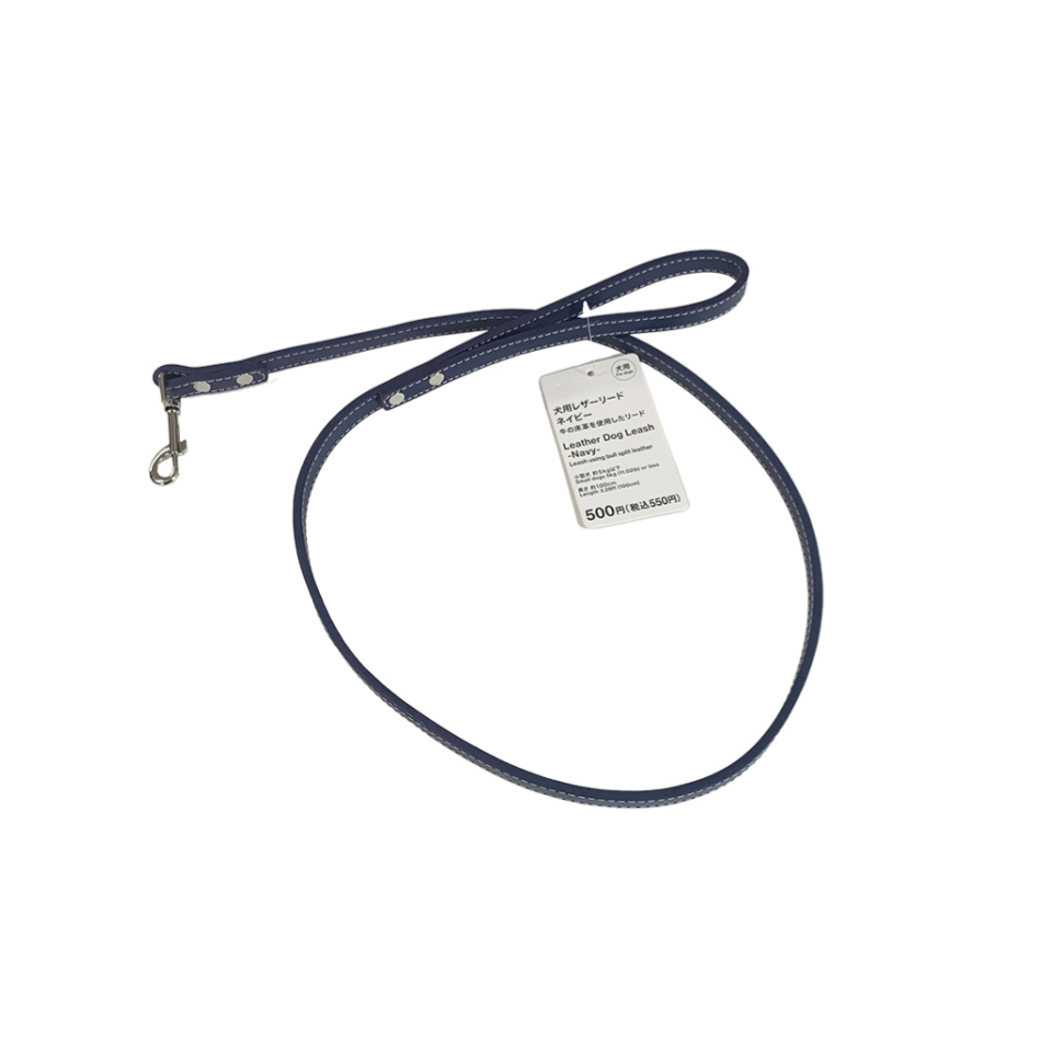 Leather Dog Leash Navy