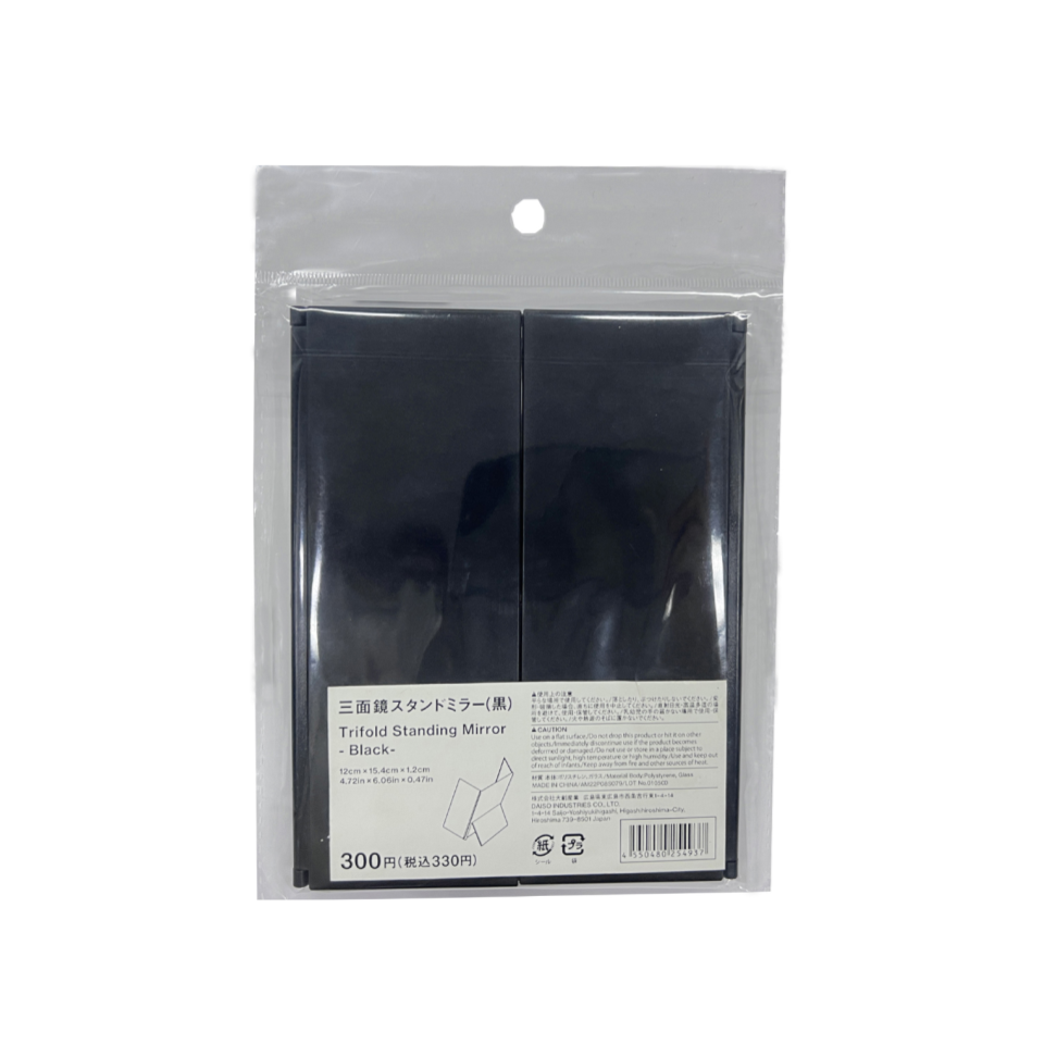 Trifold Standing Mirror Black