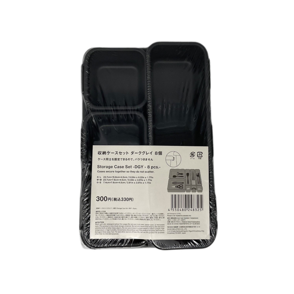 Storage Case Set Dark Grey
