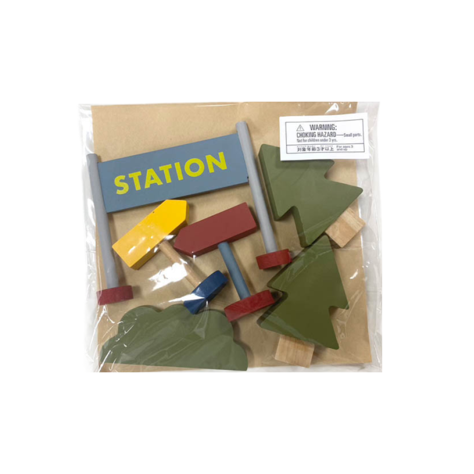 Train Background Set