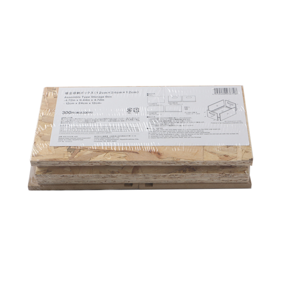 Assemble Type Storage Box 12cm x 24cm x 12cm
