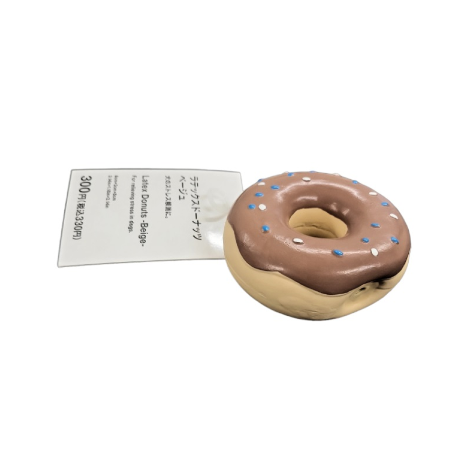 Latex Donut Beige
