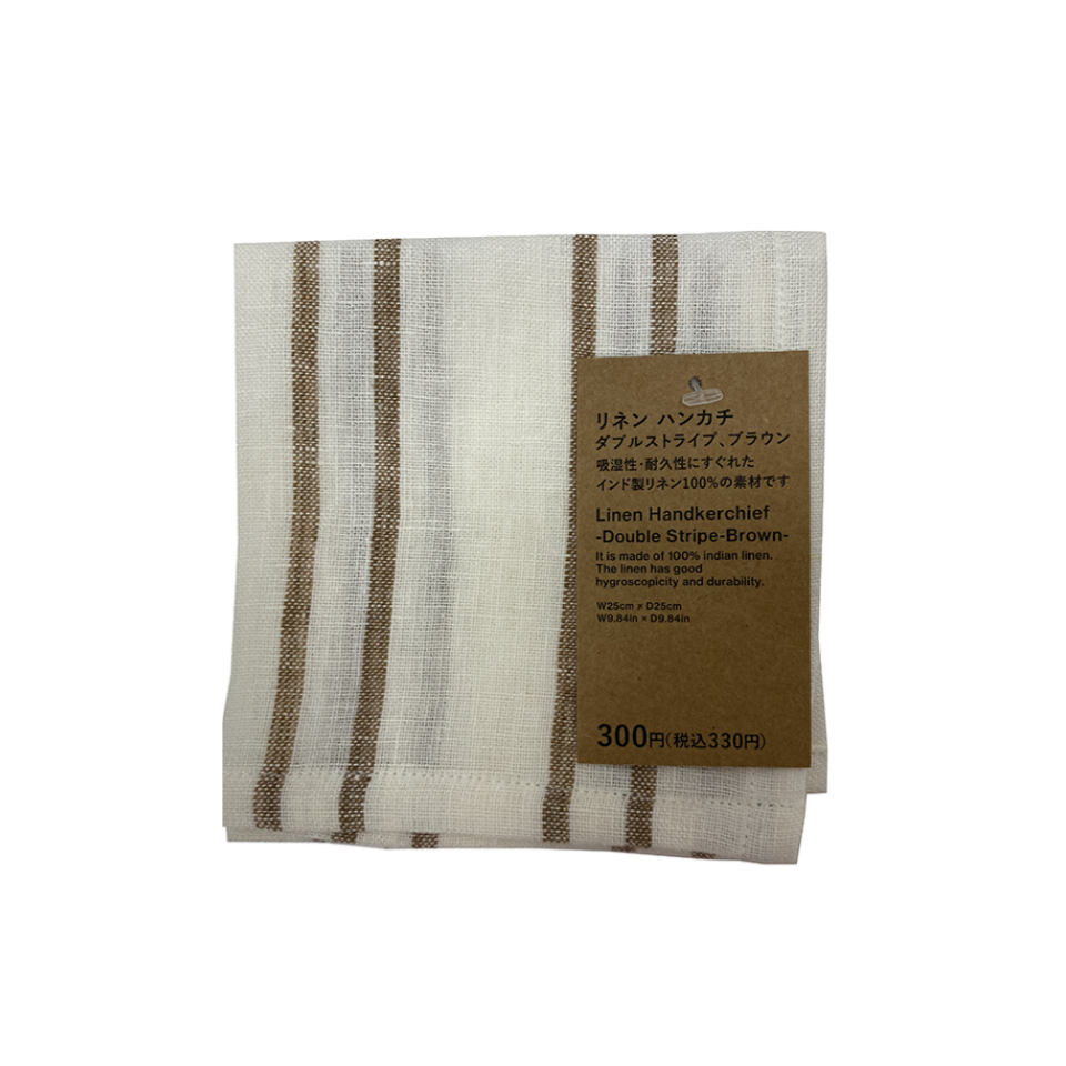 Linen Handkerchief Double Stripe Brown 9.84in x 9.84in