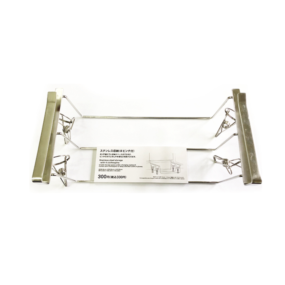 Stainless Steel Storage with 4 Clothespins