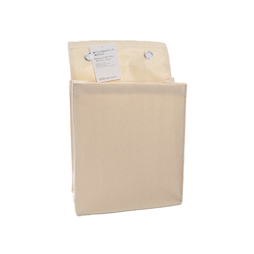 Hanging 2 Way Bag 20cm