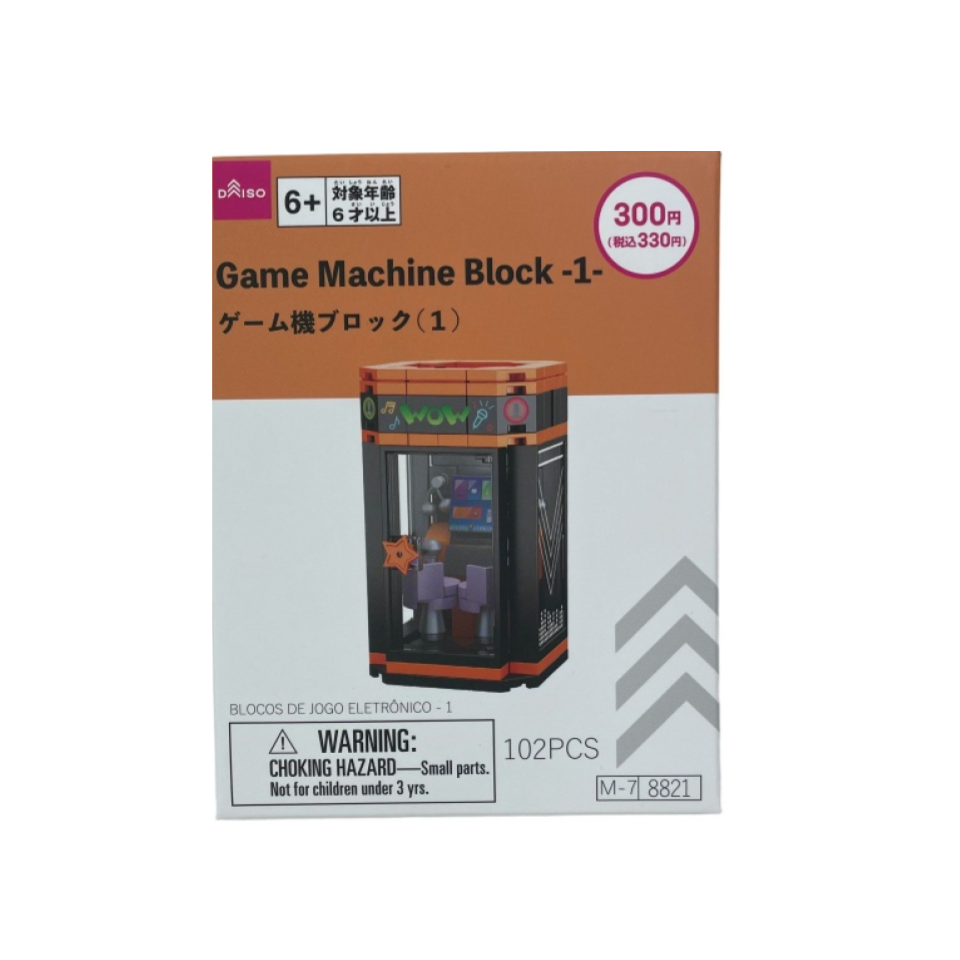 Game Machine Block 1