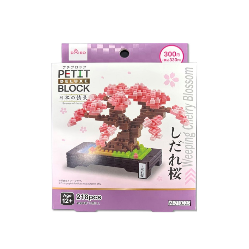 Petit Blocks Deluxe Weeping Cherry Blossom