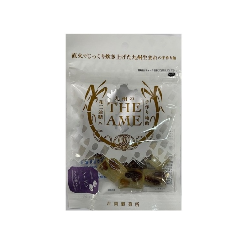 Yoshioka Confectionery The Ame Raisins 80g