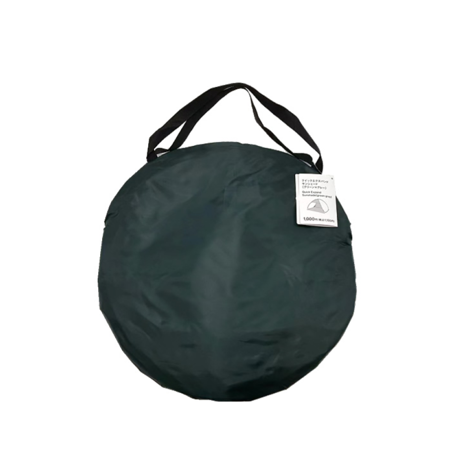 Quick Expand Sunshade Green Gray