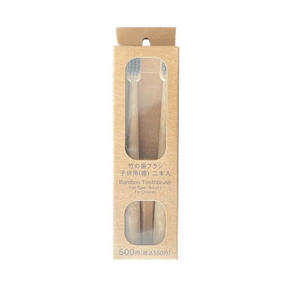 Bamboo Toothbrush Thin Type Set of 2 for Children
