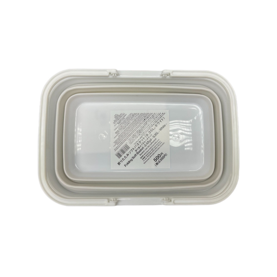 Folding Soft Basket 9.35L White