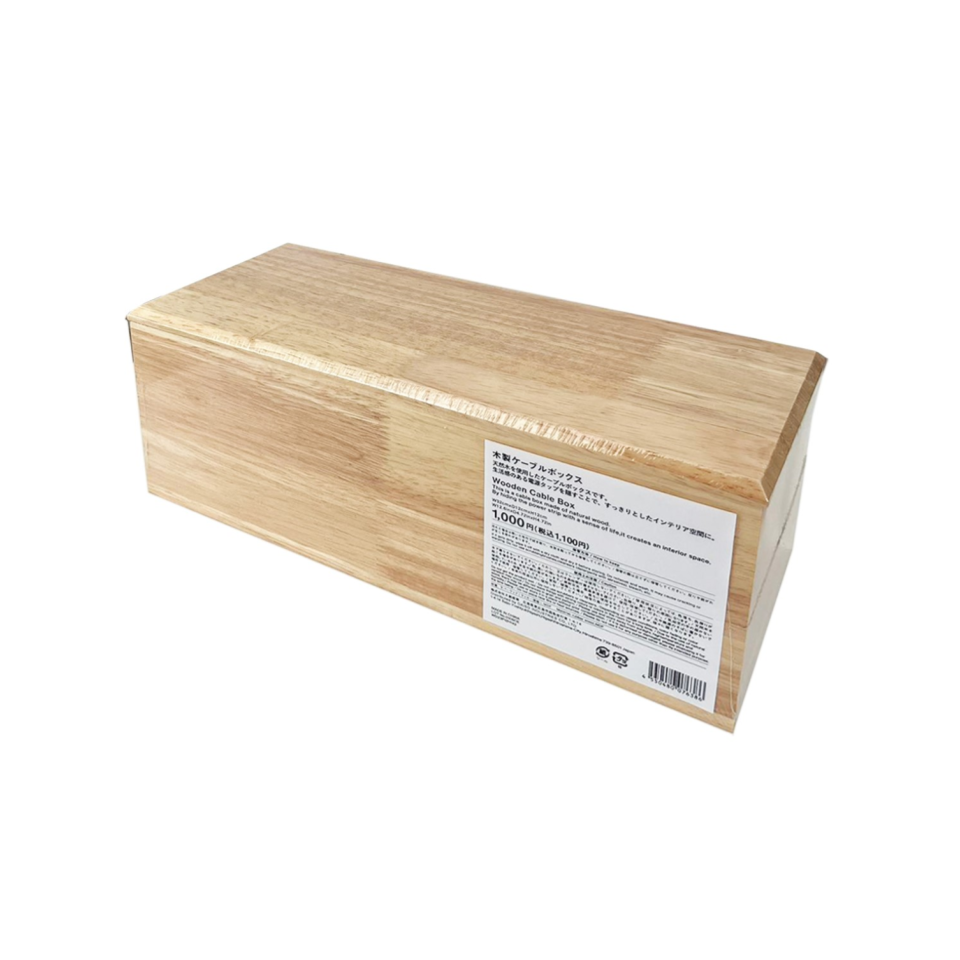 Wooden Cable Box