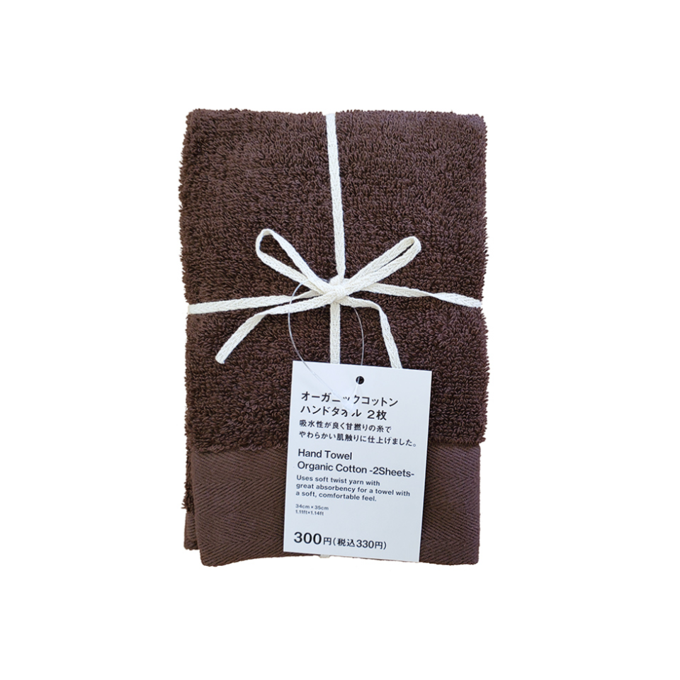 Hand Towel Organic Cotton Brown