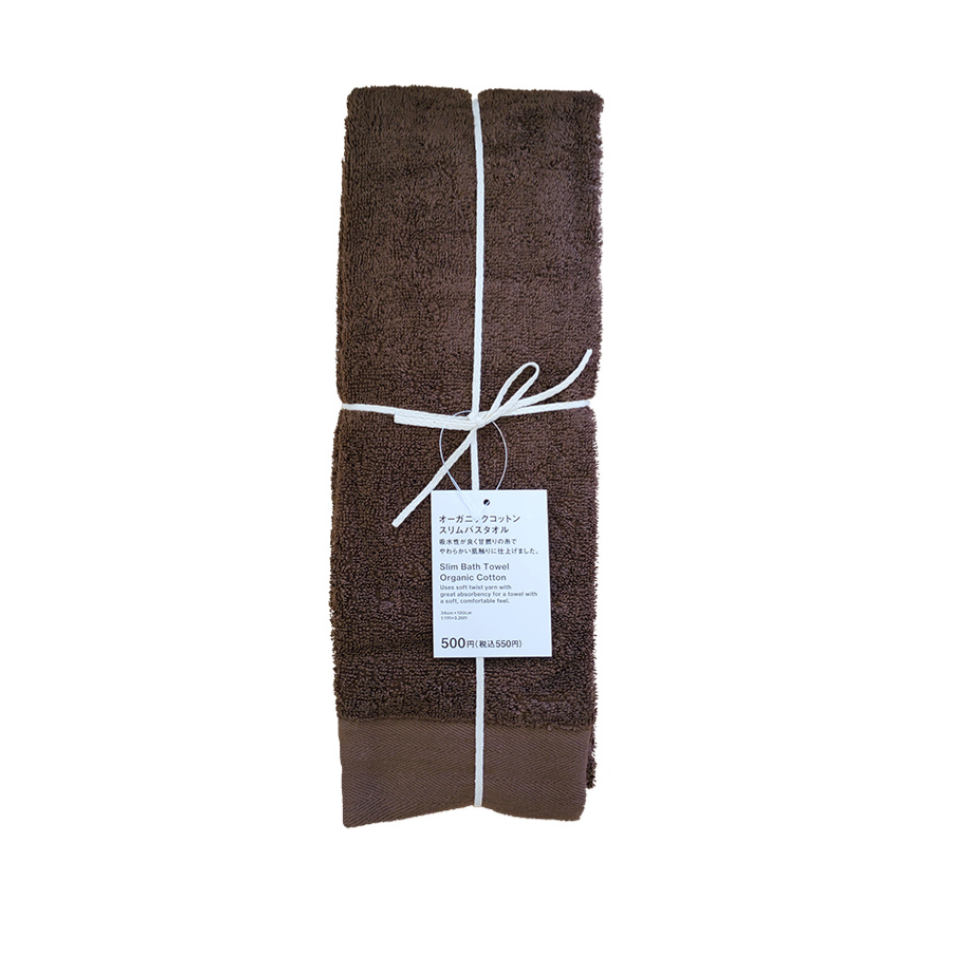 Slim Bath Towel Organic Cotton Brown
